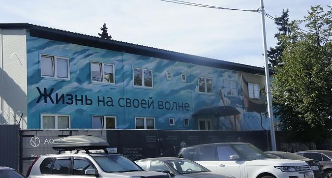 ЖК Акватория, офис продаж, вид с Ленинградского ш., фото 6 Квартирный контроль