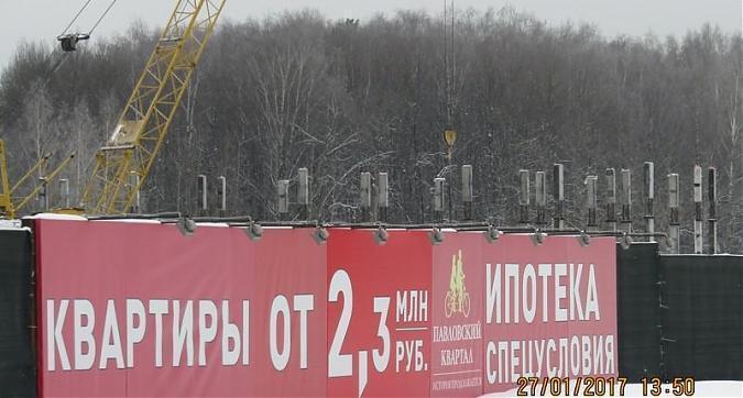 ЖК Павловский квартал - вид на комплекс с северной стороны Квартирный контроль