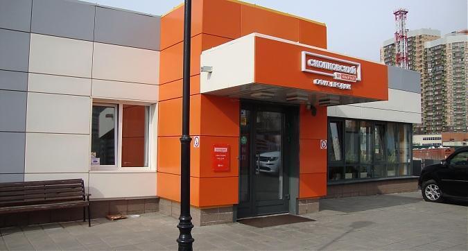 UP-квартал Сколковский (АП-Квартал), офис продаж, фото -9 Квартирный контроль