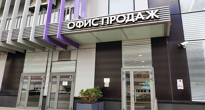 ЖК Central Park, офис продаж, вид с Проектируемого пр-да №7024, фото 2 Квартирный контроль