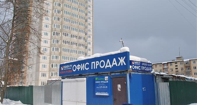 жк Надежда. Офис продаж Квартирный контроль