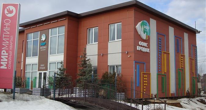 ЖК Мир Митино, офис продаж,  фото -13 Квартирный контроль