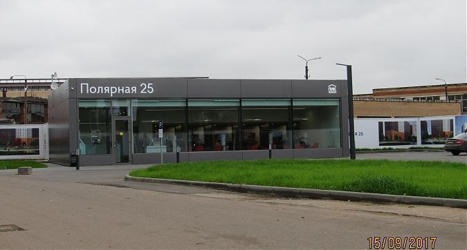 ЖК Полярная 25 - офис продаж Квартирный контроль