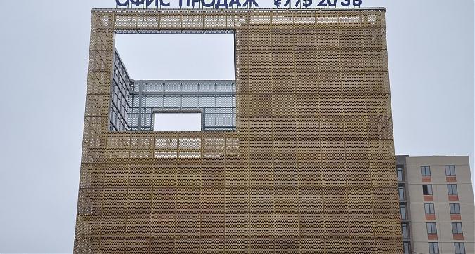 ЖК Медовая долина, офис продаж Квартирный контроль