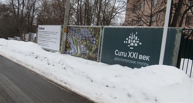 ЖК Рафинад (Миниполис в Химках), вид на комплекс с улицы Свистуха, фото - 2 Квартирный контроль