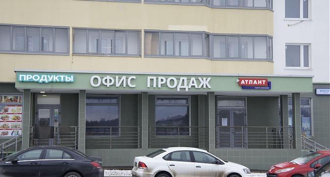 ЖК Город Счастья, офис продаж, вид с Донской ул., фото 1 Квартирный контроль