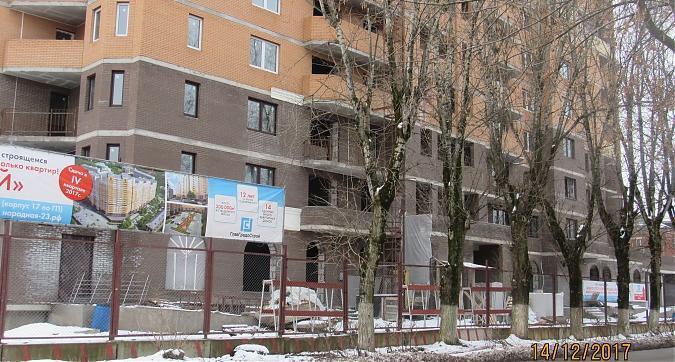 ЖК Народый, вид с улицы Народная, фото 2 Квартирный контроль