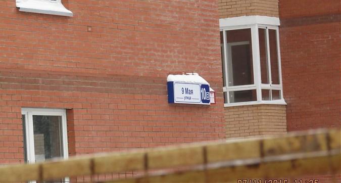 ЖК Журавлик - вид на 10 корпус с южной стороны Квартирный контроль