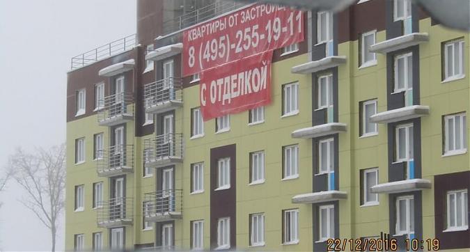 ЖК Новое Сватково - вид на корпус А с юго-западной стороны Квартирный контроль