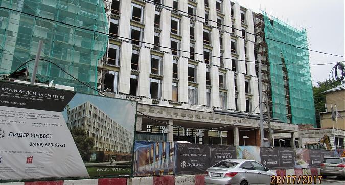 Комплекс апартаментов Дом на Сретенке - вид с Даева переулка Квартирный контроль