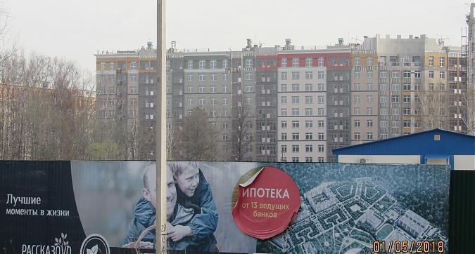 ЖК Рассказово, 6-й корпус - вид с бульвара Андрея Тарковского, фото 1 Квартирный контроль