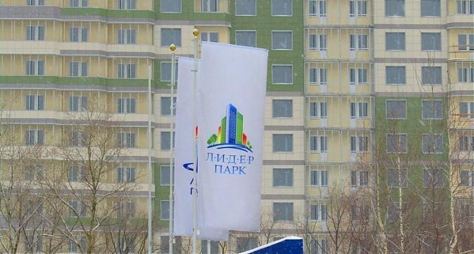 ЖК Лидер парк - вид на комплекс со стороны 2-го Рупасовского переулка Квартирный контроль