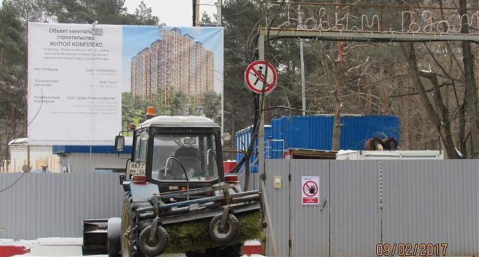 ЖК Дом Серебряный Бор - вид на комплекс со стороны набережной Москва реки Квартирный контроль
