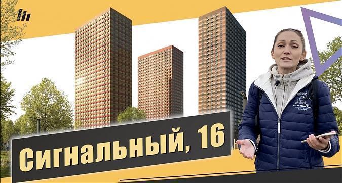  Квартирный контроль