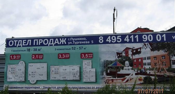 ЖК Квартал в Лесном - паспорт объекта Квартирный контроль