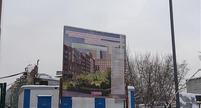 ЖК Среда, вид с Грайвороновского пр-да, фото 3 Квартирный контроль