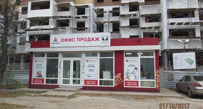 ЖК Эстет - офис продаж Квартирный контроль