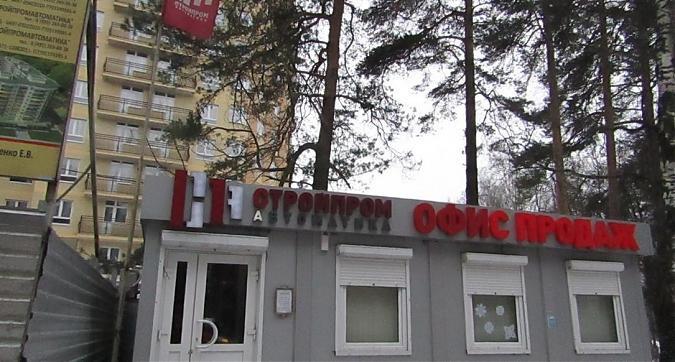 ЖК Радужный - офис продаж Квартирный контроль