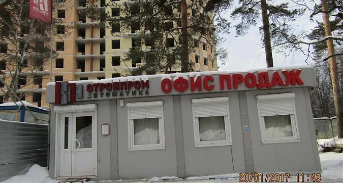 ЖК Радужный - офис продаж Квартирный контроль