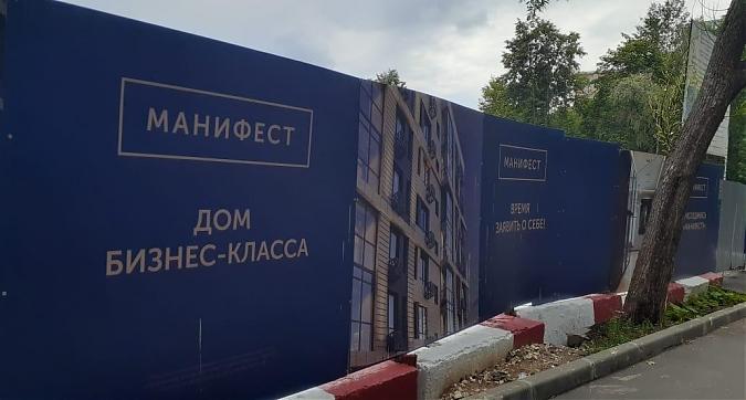 ЖК Манифест, строительная площадка, вид с северной стороны, фото - 3 Квартирный контроль